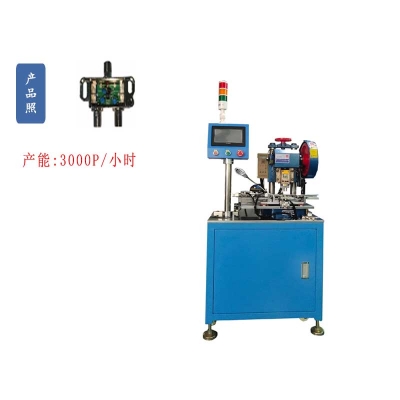 信號(hào)分配器PCB板接地柱鉚壓機(jī)