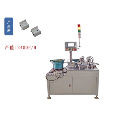 鋁板型材散熱片自動插針機(jī)