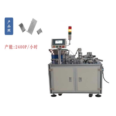 散熱片自動(dòng)鉚PIN機(jī)