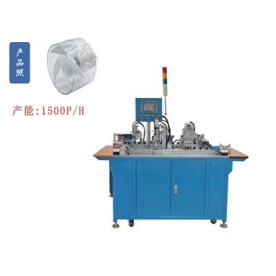 吹風(fēng)機(jī)風(fēng)筒自動組裝機(jī)