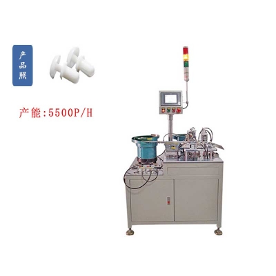 汽車塑料膨脹釘卡扣自動組裝機(jī)