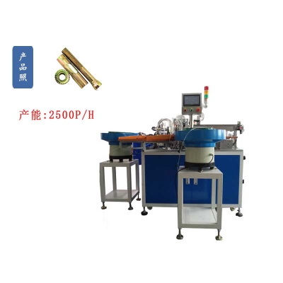  套管法蘭壁虎膨脹螺栓自動組裝機(jī)