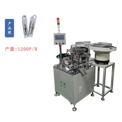 圓形彈簧晾曬衣夾自動(dòng)組裝機(jī)