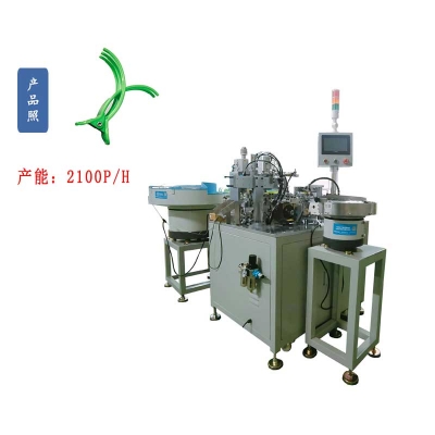 塑料防燙小火鍋夾子自動(dòng)組裝機(jī)