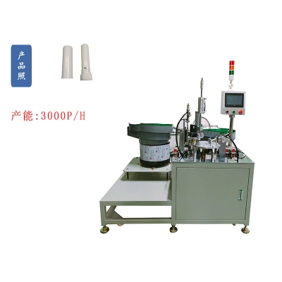 塑料旋蓋瓶子自動組裝機