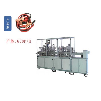 汽車(chē)啟動(dòng)電瓶夾自動(dòng)組裝流水線